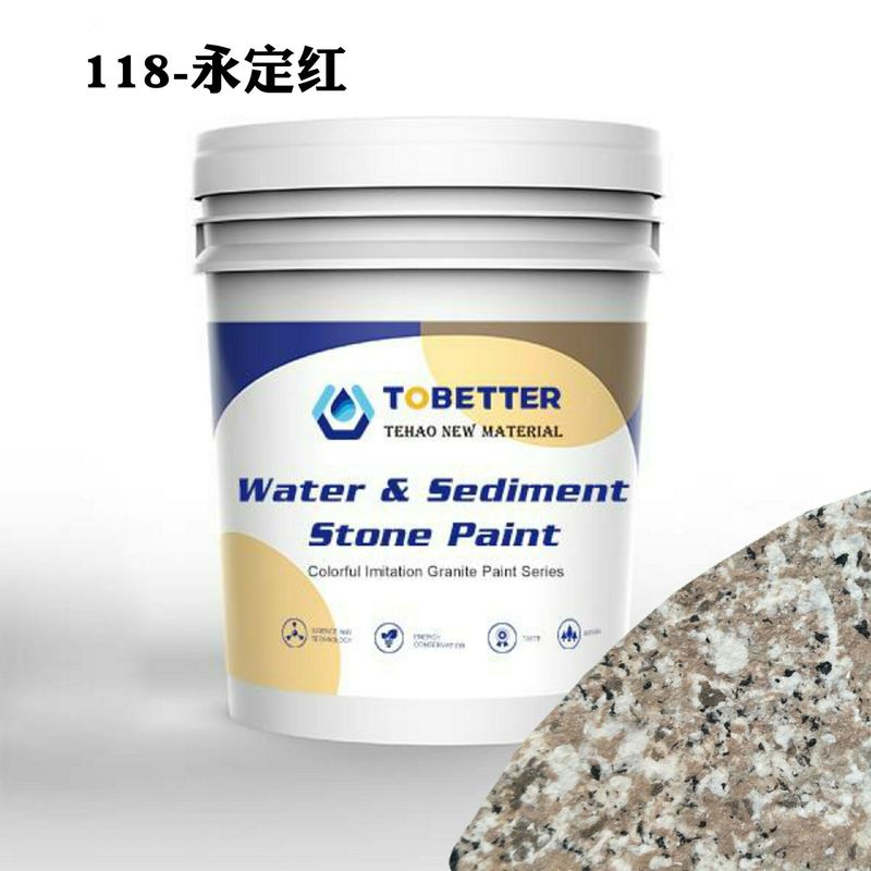 118 Đá giả tạo tự nhiên Sơn nước và cát Sơn tường bê tông Texture ngoài trời