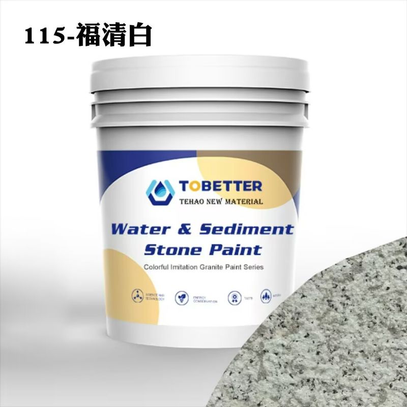 115 Đá giả tạo tự nhiên Sơn nước và cát Sơn tường bê tông