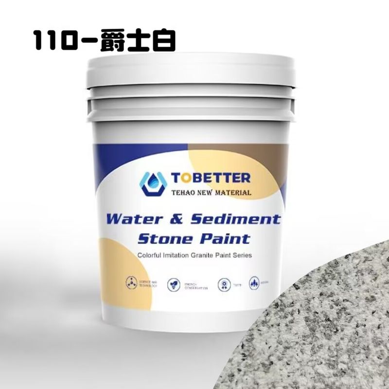 110 Texture ngoài trời Bản sao đá tự nhiên Sơn nước và cát Sơn tường bê tông